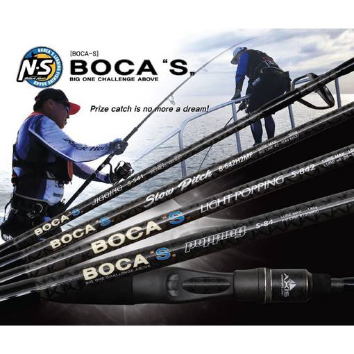 BLACK HOLE BOCA S LIGHT POPPING S-804 2.43m 30-100g PE4