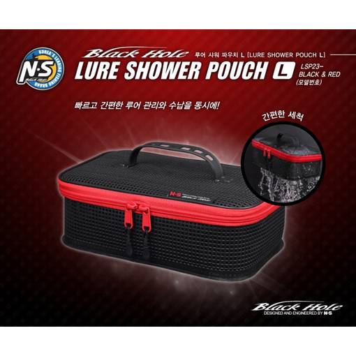 BLACK HOLE LURE SHOWER POUCH #L