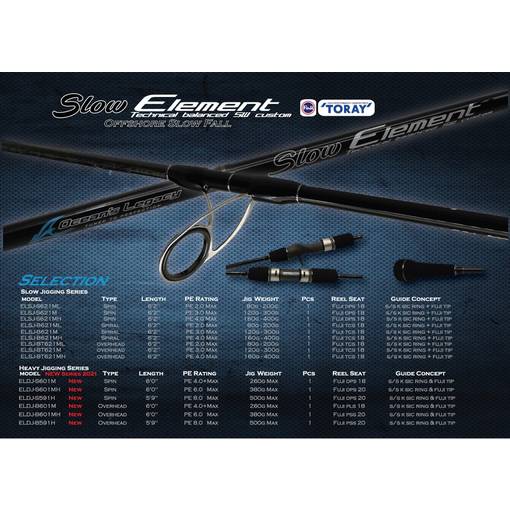 OCEANS LEGACY DEEP ELEMENT OH ELDJ-B601MH 6ft overhead 380g max. PE6