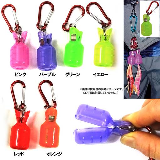NAKAZIMA IKA LOVEENA EGI HOLDER WITH CARABINER (egi #2.5 & 3)