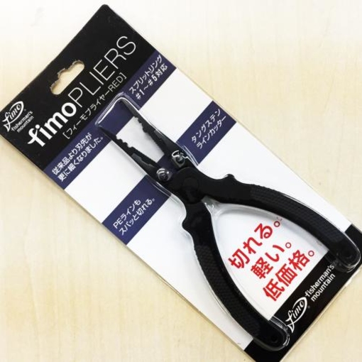 FIMO PLIERS