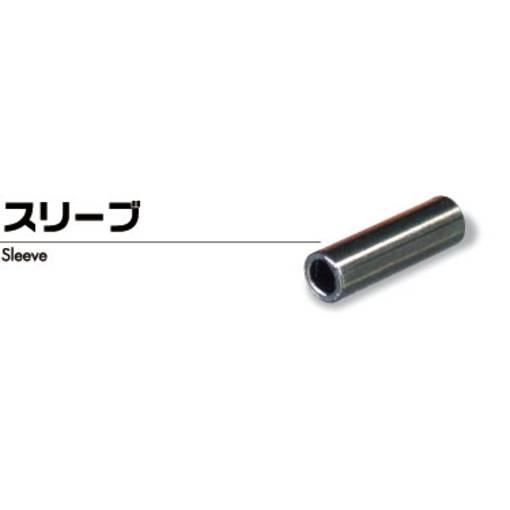 UG HIGH QUALITY CRIMP 40pcs #2 x 8