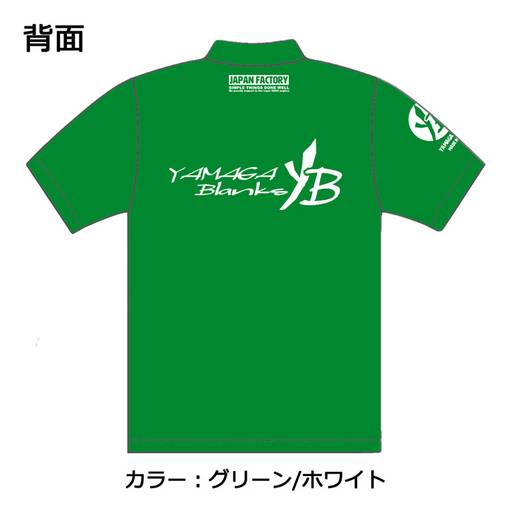 YAMAGA BLANKS DRY T-SHIRT GREEN