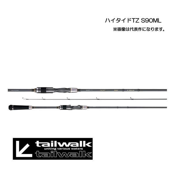 TAILWALK HI-TIDE TZ S90ML 7-24g 2.7m - Monster Bite