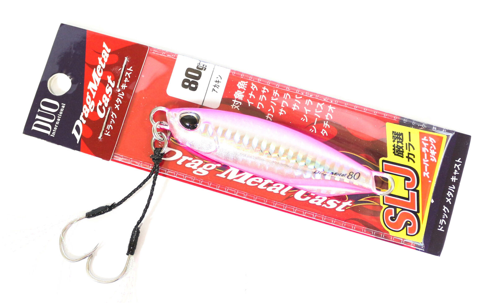 DUO DRAG METAL CAST 80G SLJ - Monster-Bite.com