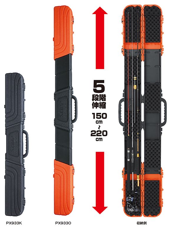 PROX 5 LENGHT HARD ROD CASE 150-200cm 