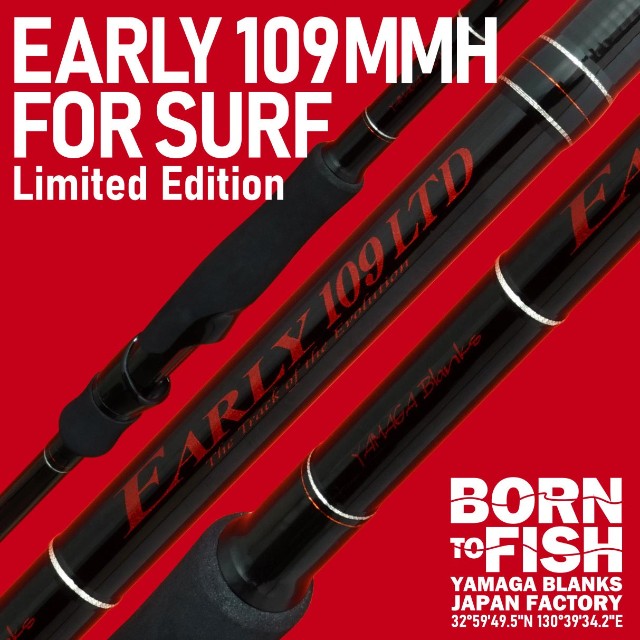 YAMAGA BLANKS EARLY FOR SURF 109MMH LTD - Ribiška trgovina Monster