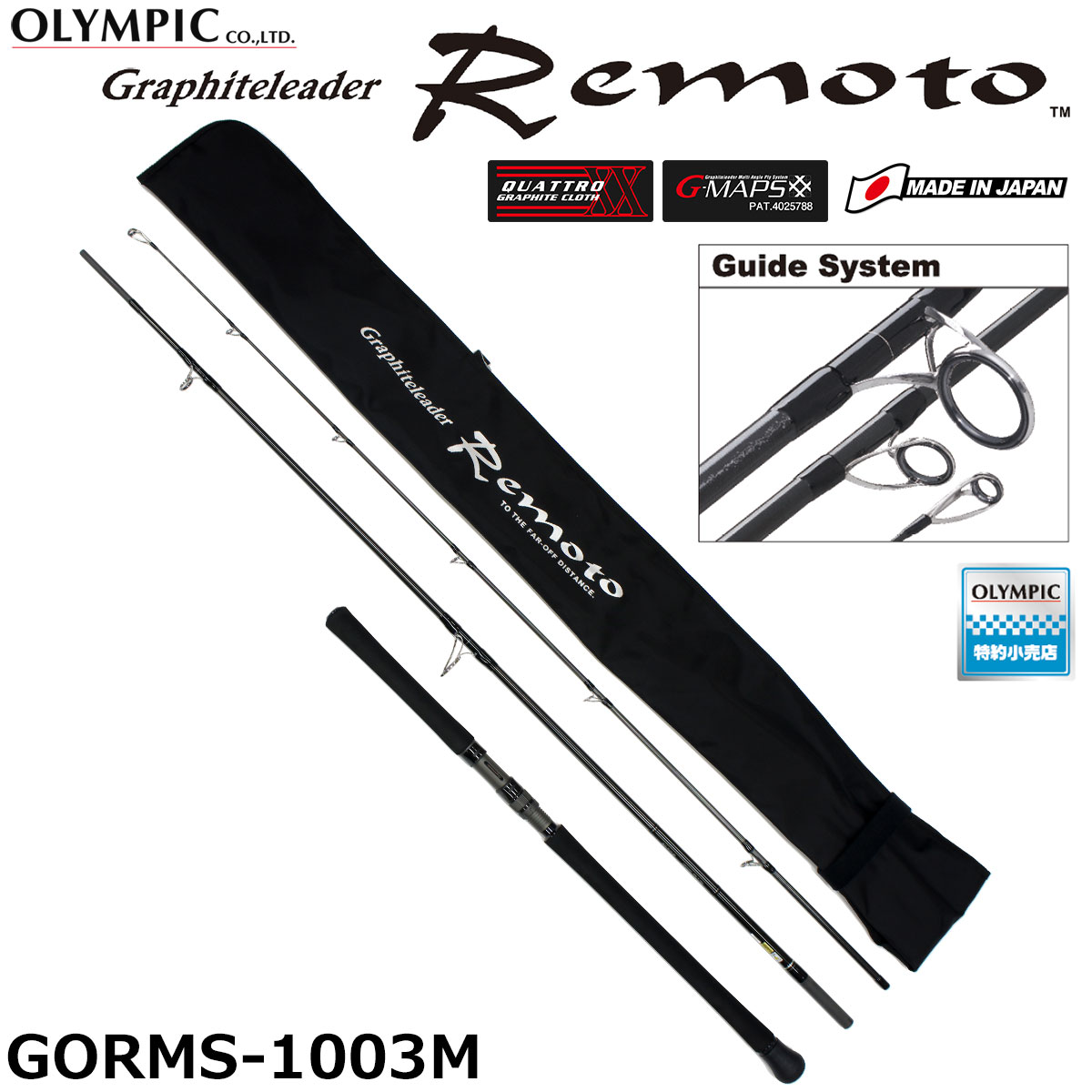 GRAPHITELEADER 19 REMOTO GORMS-1003M travel 3pc shore jigging rod 