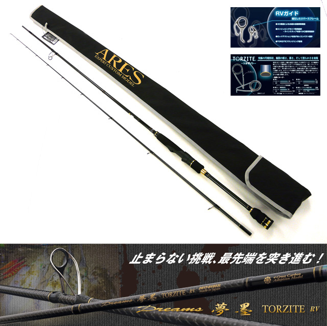 ARES DREAMS YUMEZUMI TORZITE DRYT-RV806L - Monster-Bite.com ARES DREAMS YUMEZUMI TORZITE DRYT-RV806L - Monster-Bite.com
