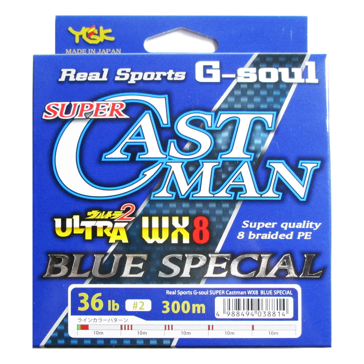 Ygk Galis Casting Braid Line Wx8 Ultra Castman Blue Special 300M 