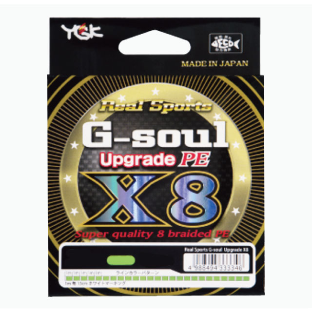 Ygk Galis G Soul X8 Upgrade 150m Monster Bite Com