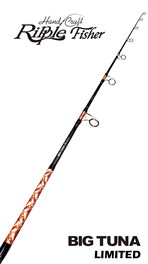 Ripple Fisher BIGTUNA 85 JAPAN Special-