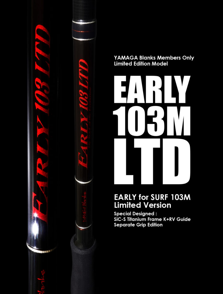 YAMAGA BLANKS EARLY FOR SURF 103M LTD