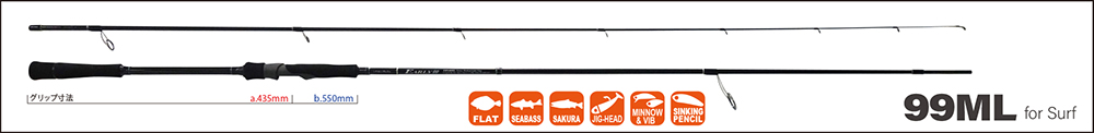 YAMAGA BLANKS EARLY FOR SURF 99ML