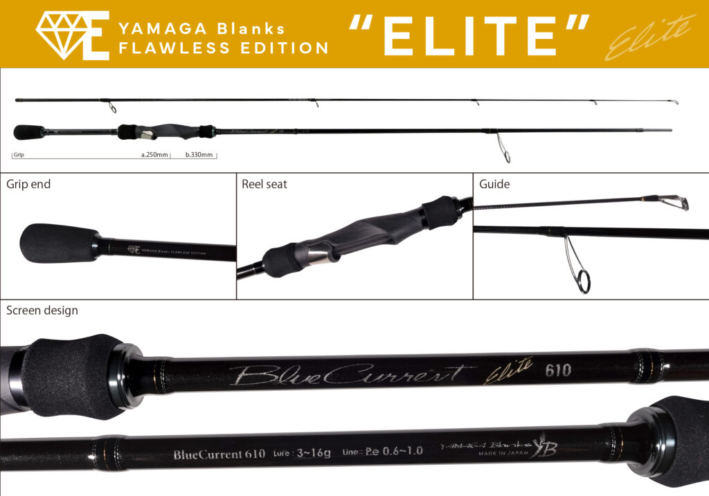 YAMAGA BLANKS BLUE CURRENT 610 ELITE 3-16g PE0.6-1